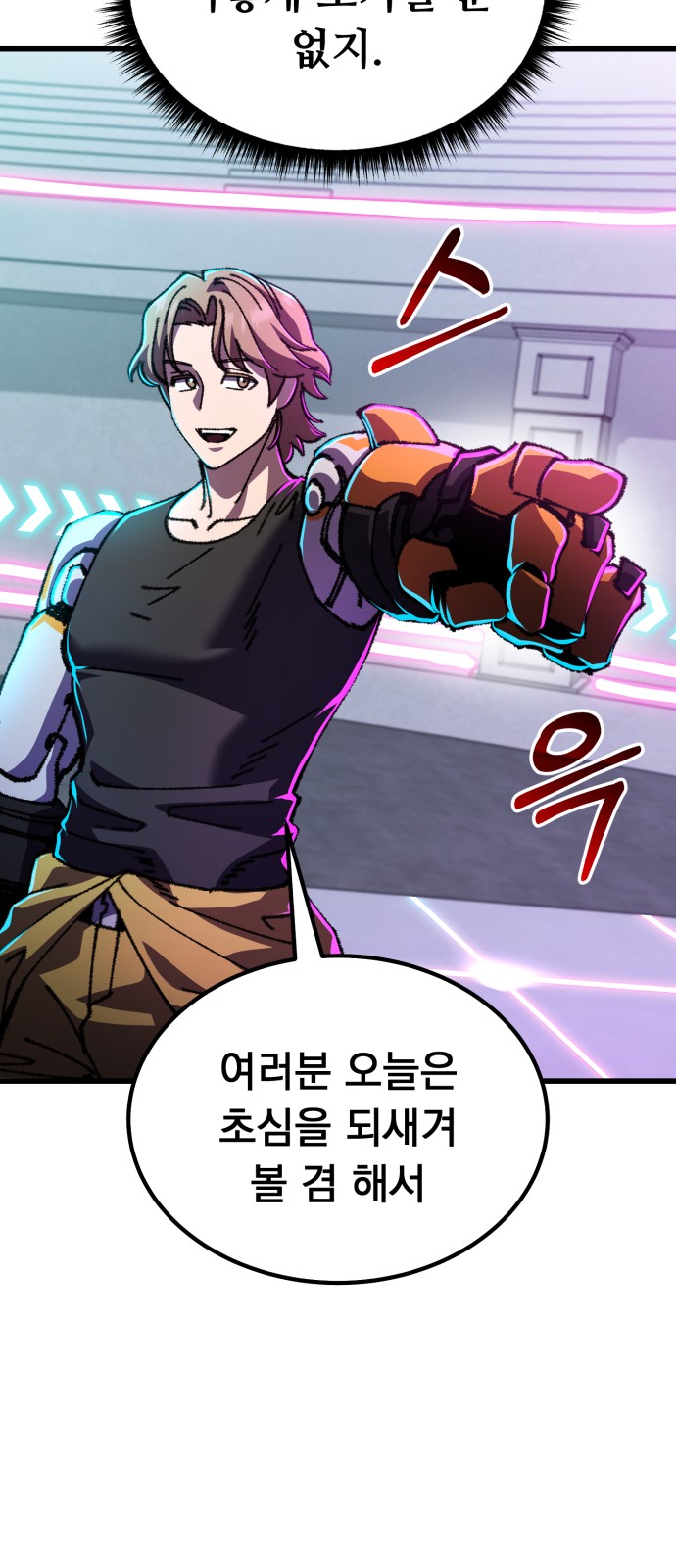 51 페이지