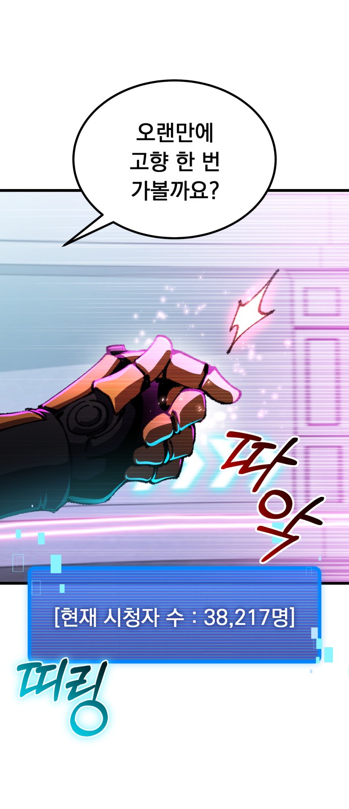 52 페이지