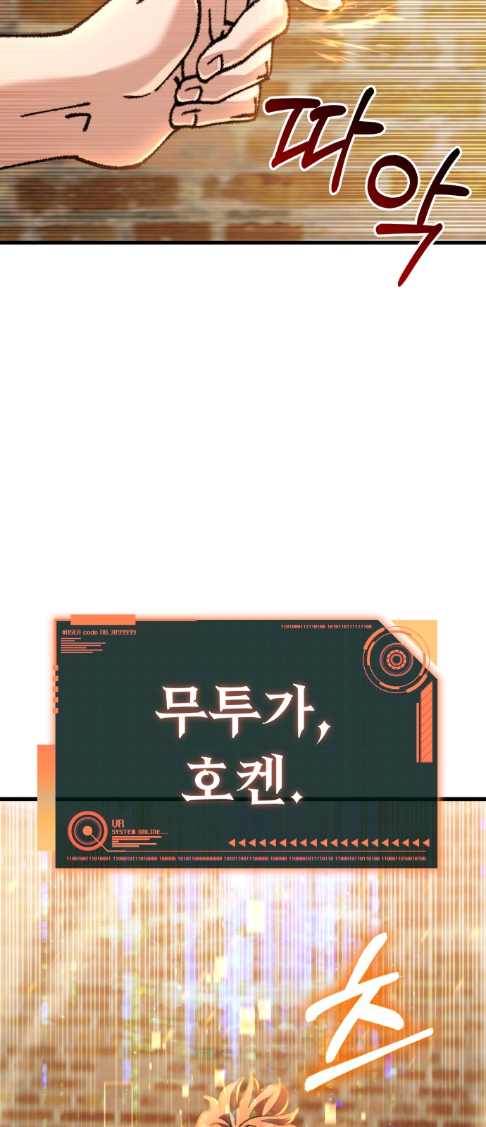 58 페이지