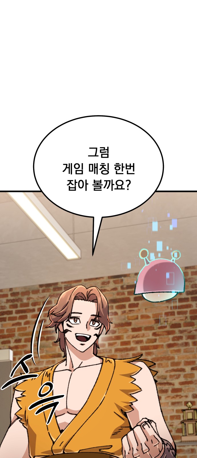 60 페이지