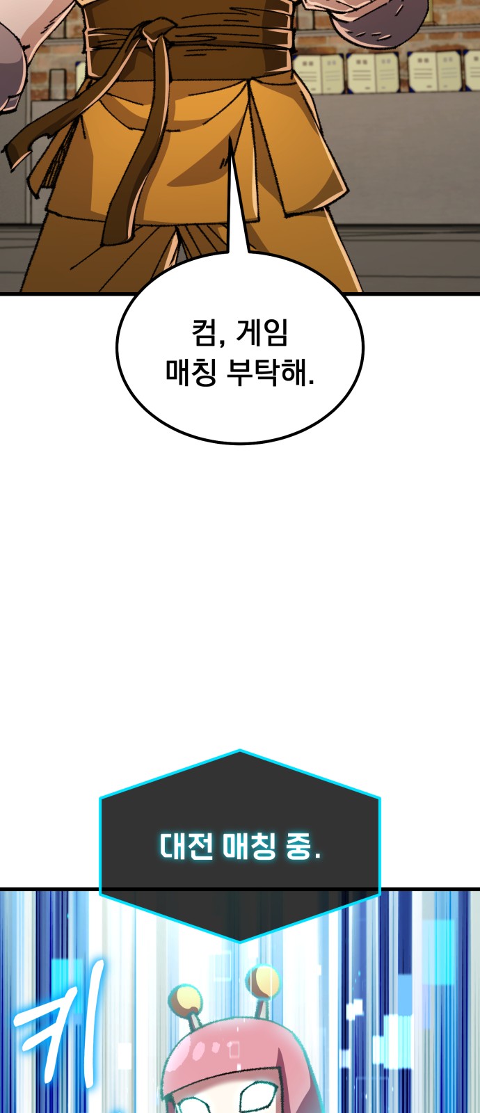 61 페이지