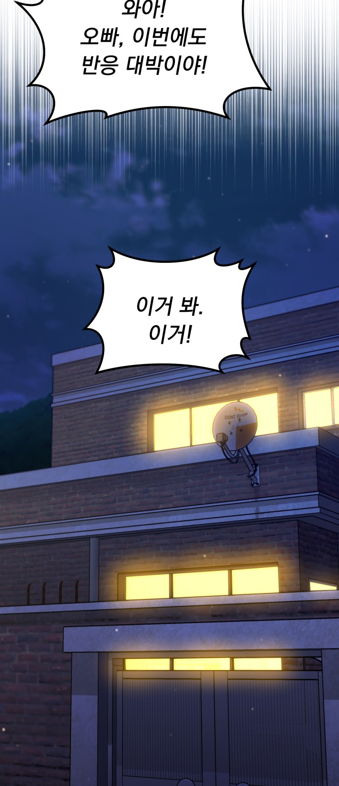 63 페이지