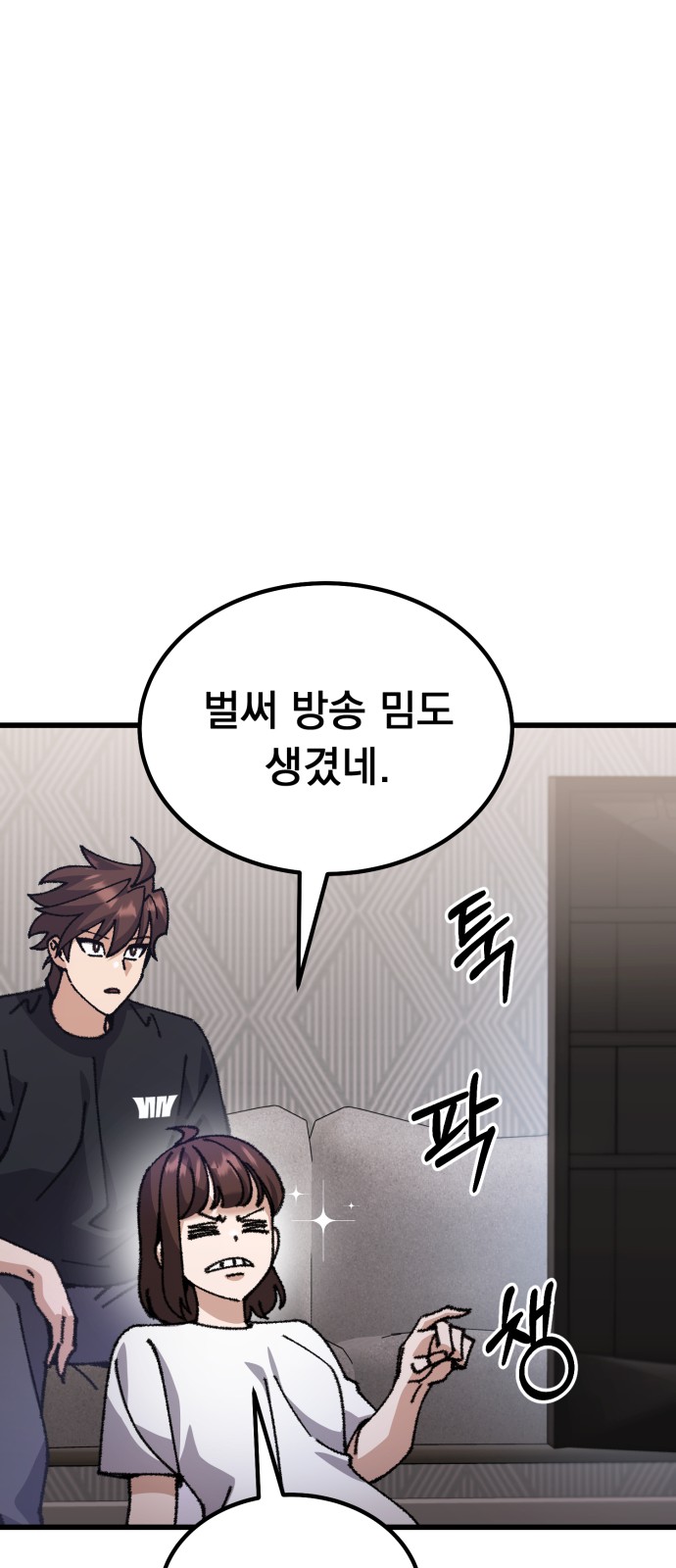 66 페이지