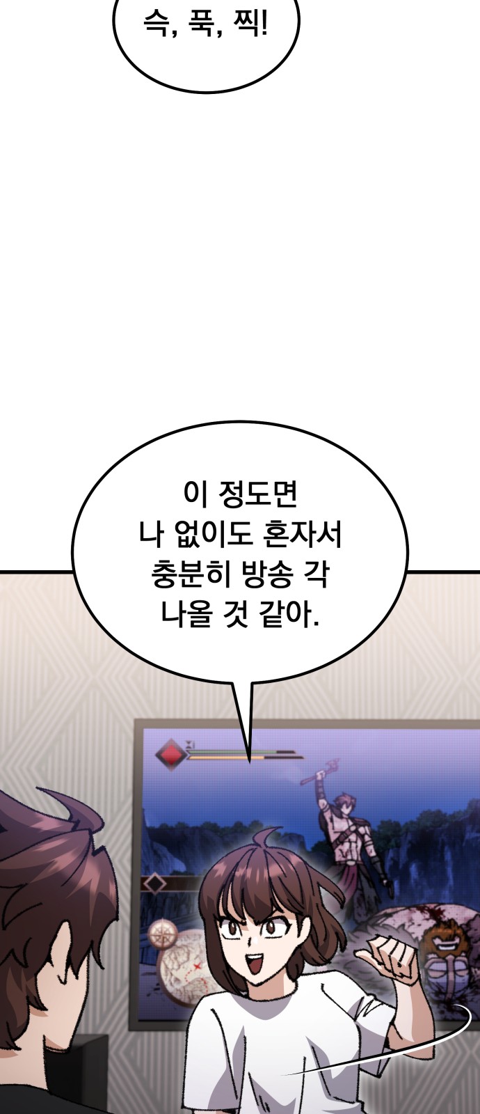 67 페이지