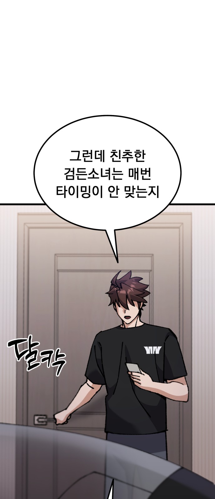73 페이지