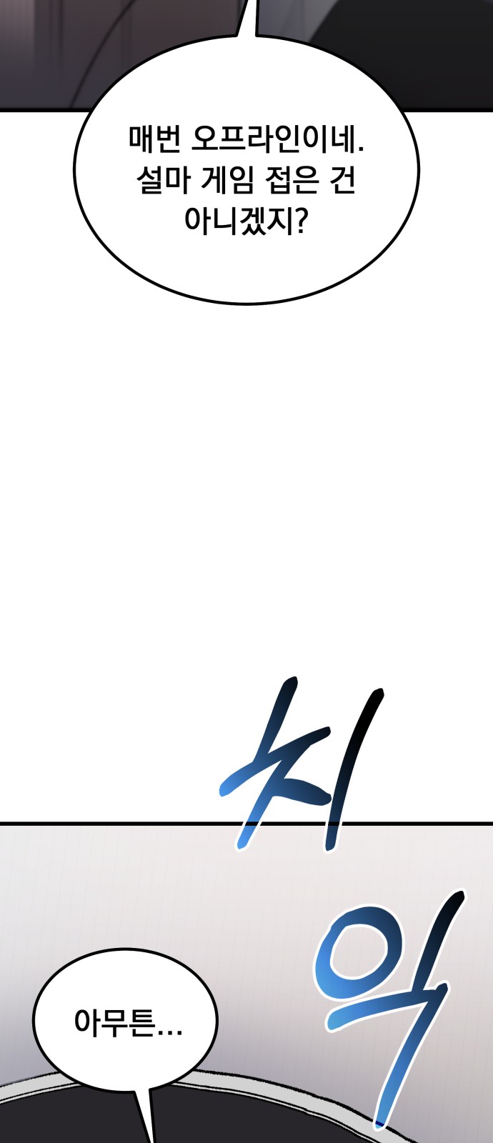 74 페이지