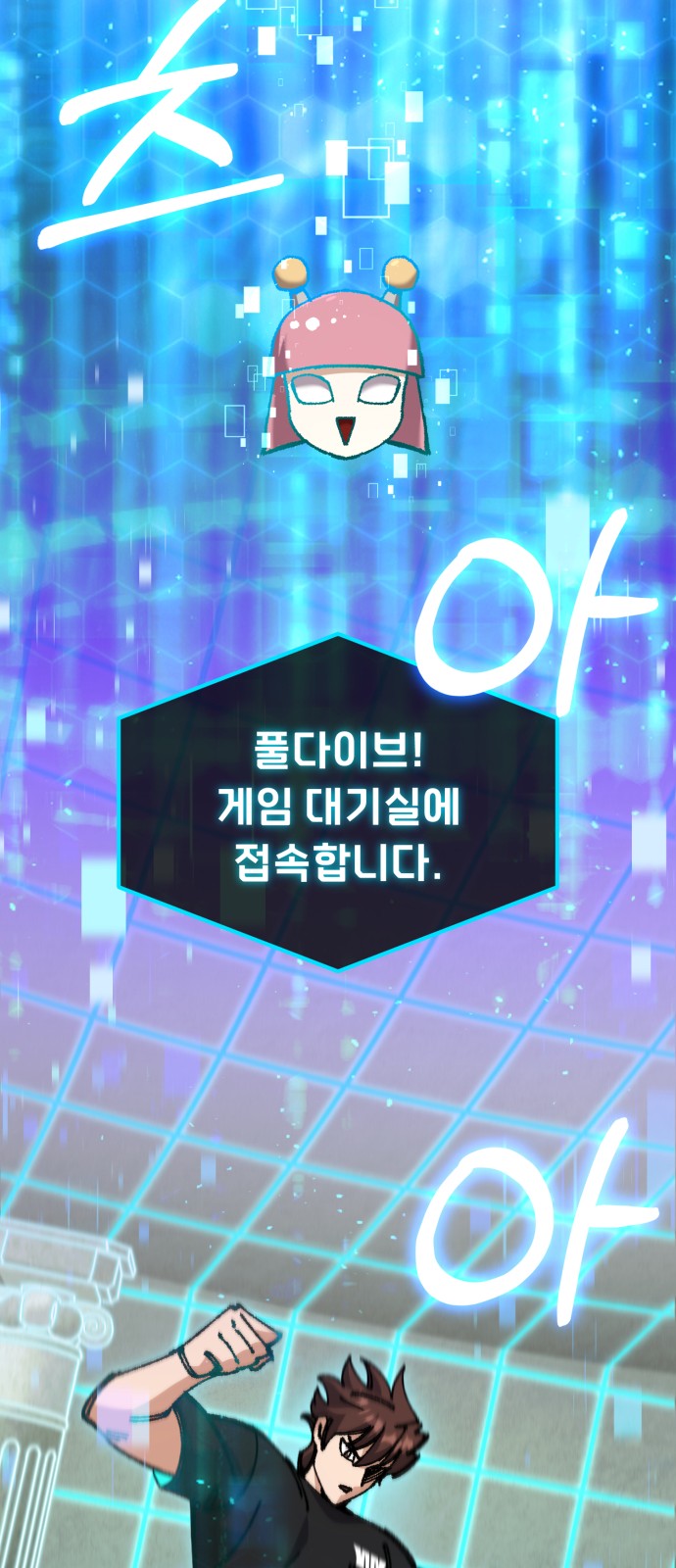 76 페이지