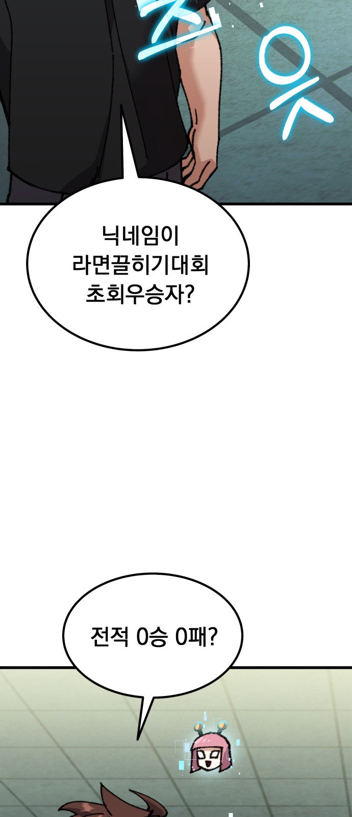 79 페이지