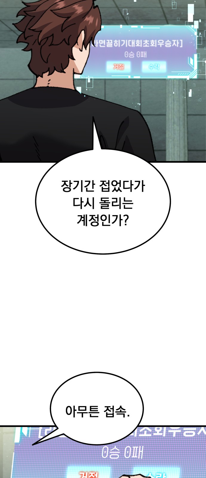 80 페이지