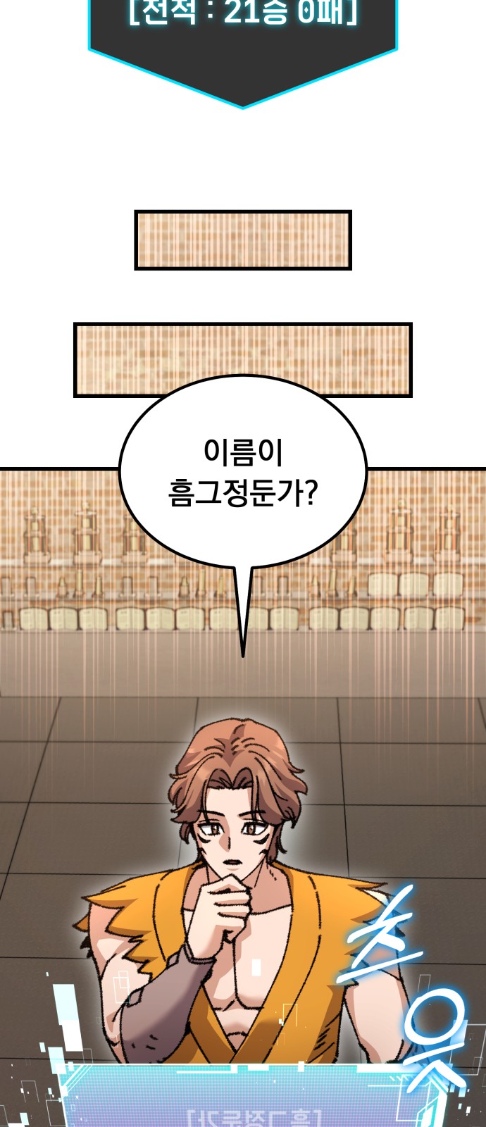 82 페이지