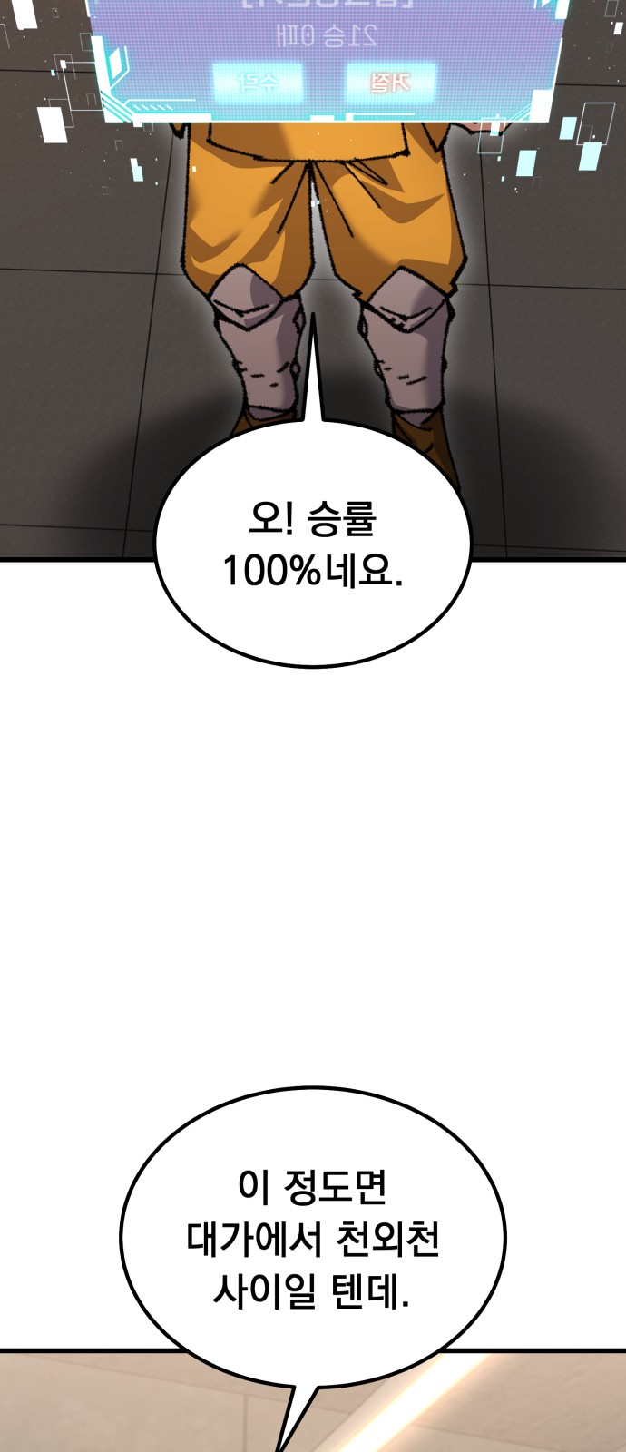 83 페이지