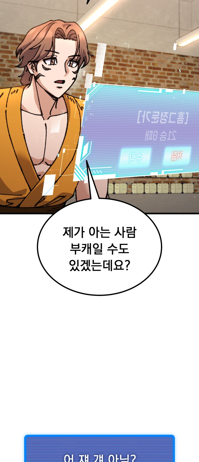 84 페이지