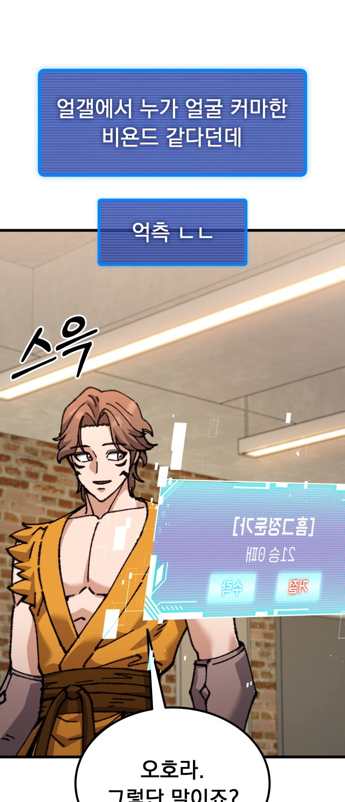 87 페이지
