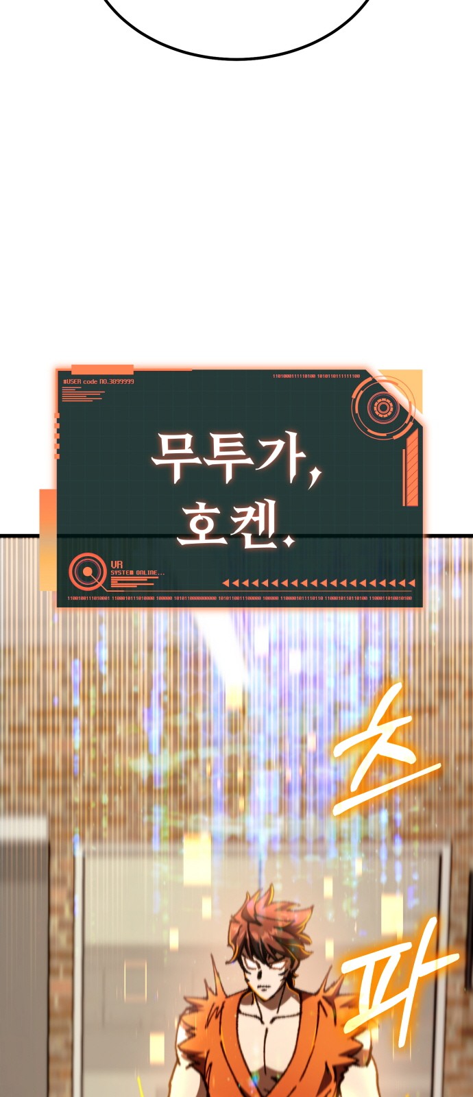 89 페이지
