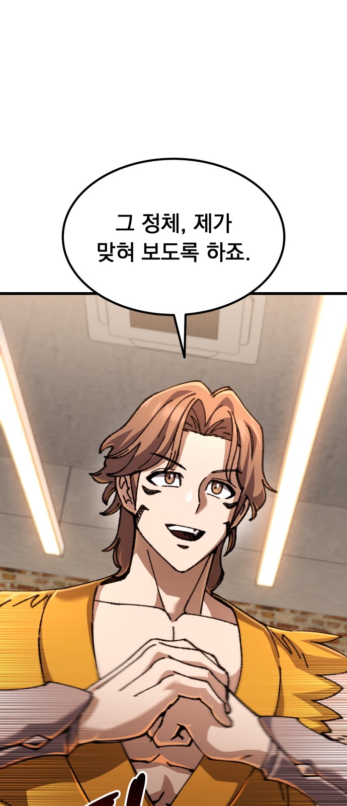 91 페이지