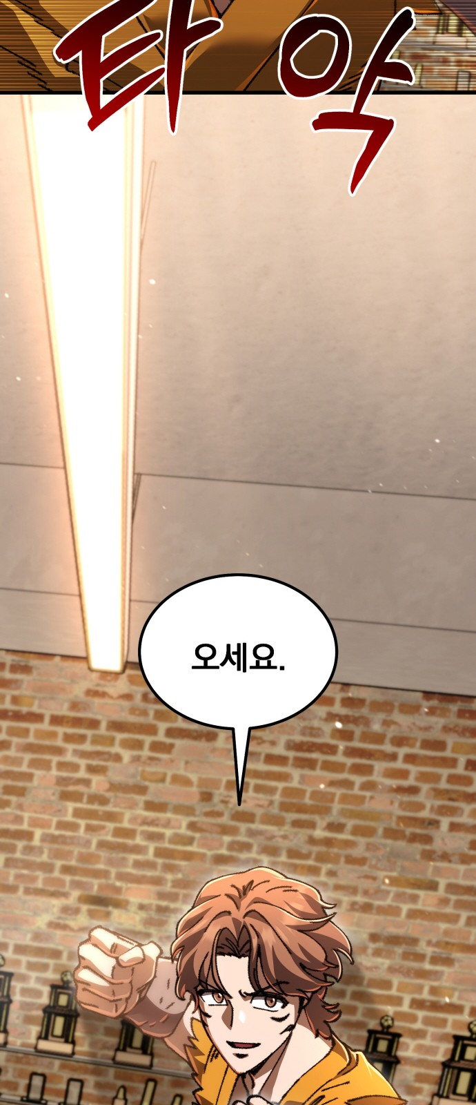 92 페이지