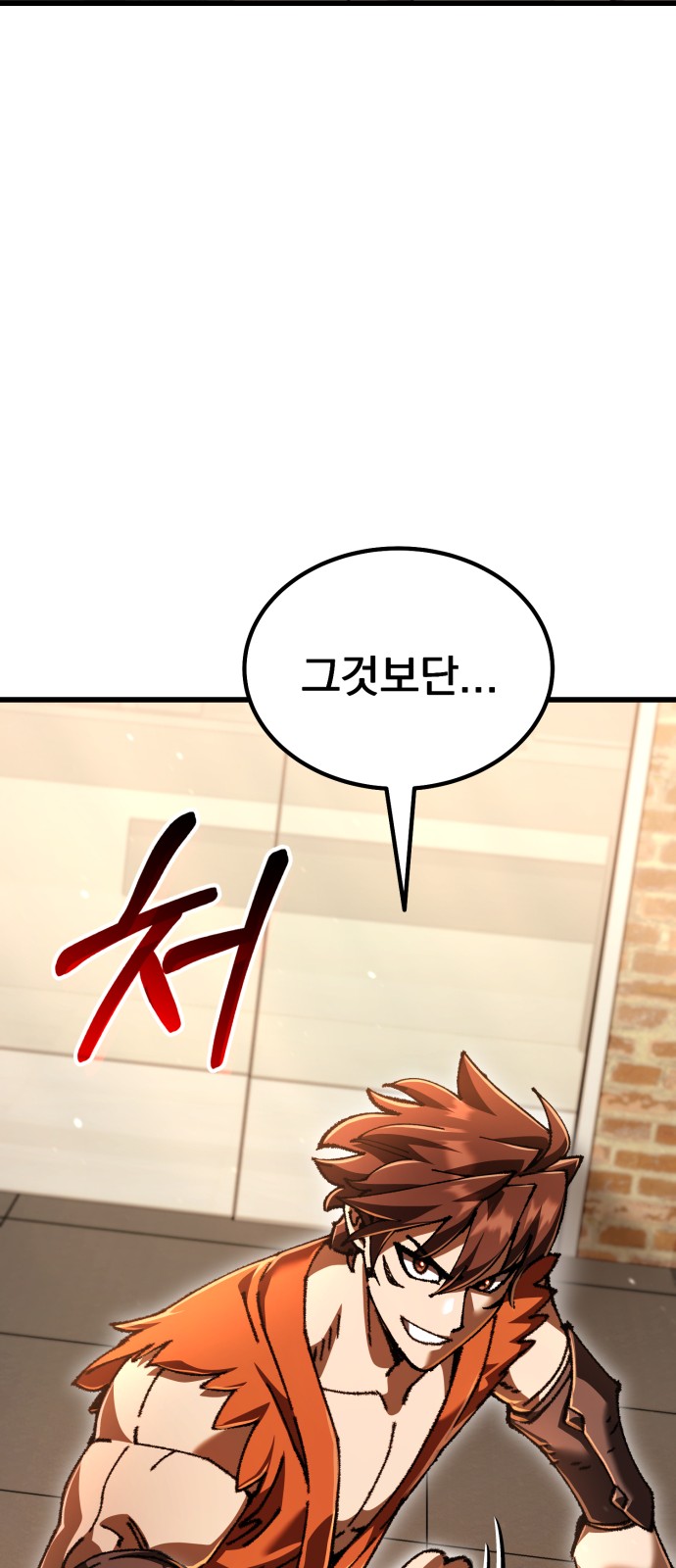 95 페이지