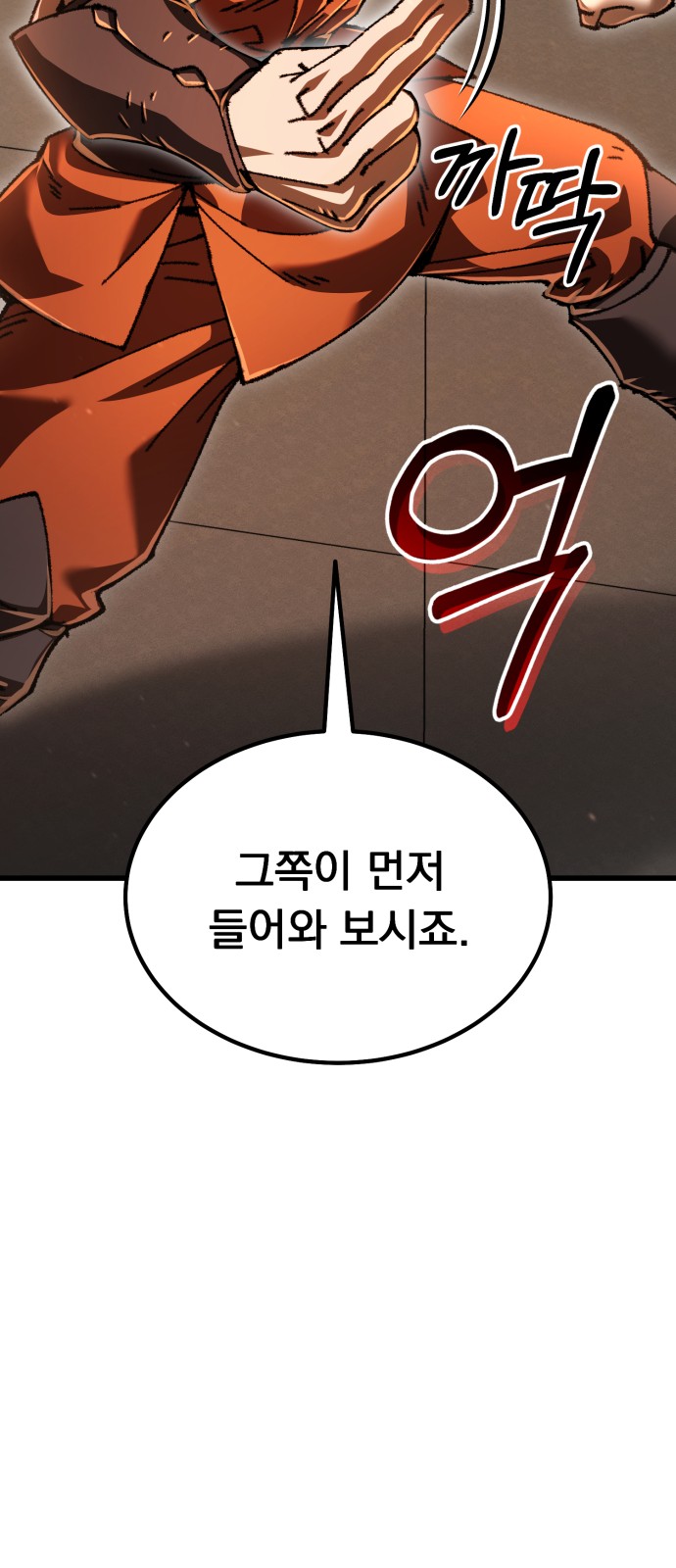 96 페이지
