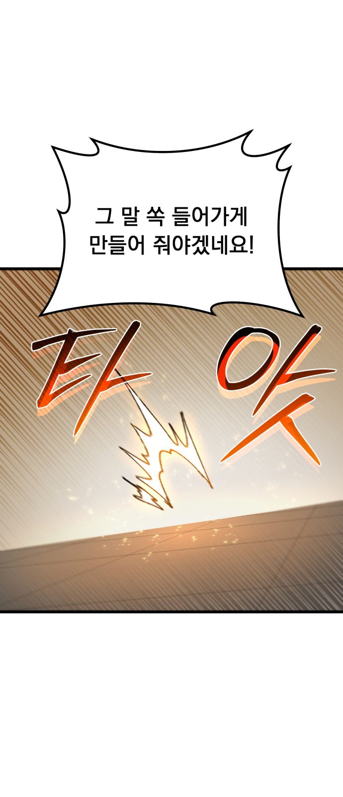 98 페이지