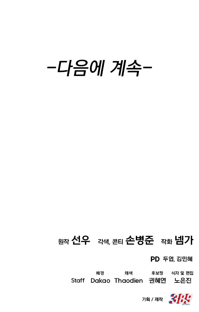100 페이지