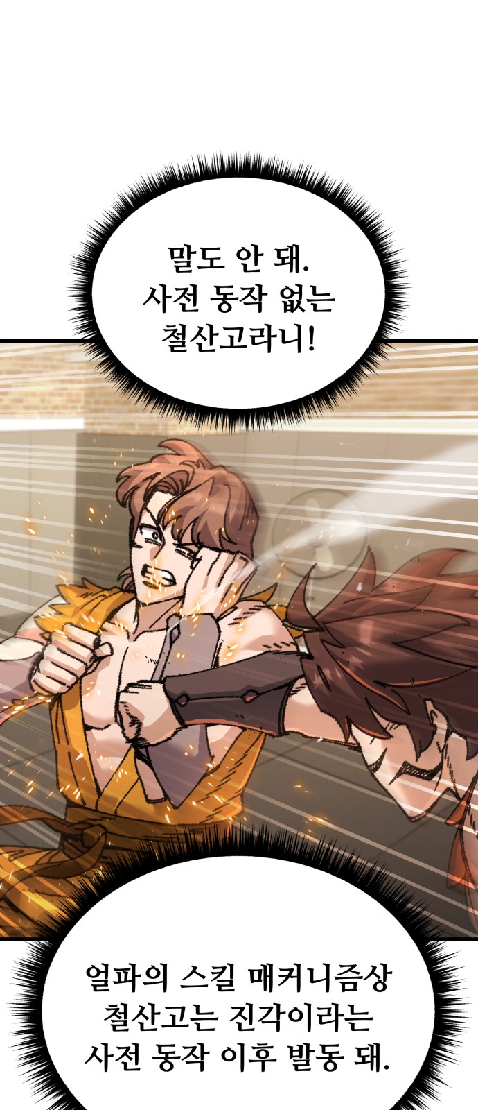 44 페이지