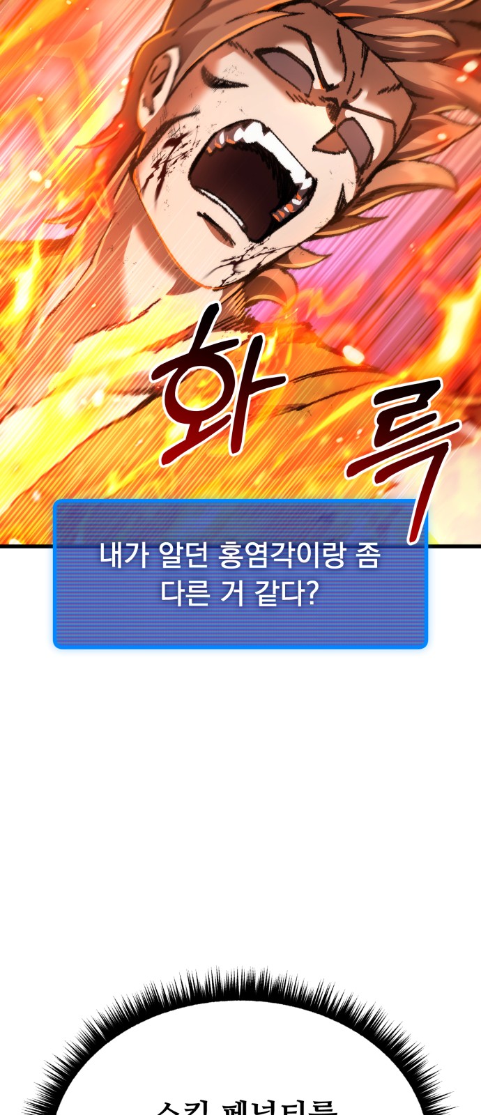 62 페이지