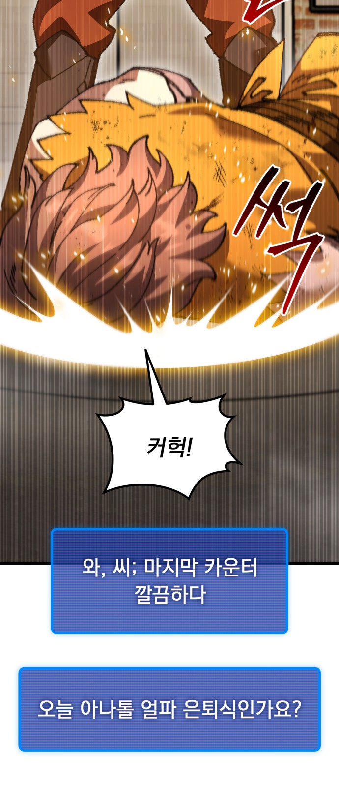 70 페이지