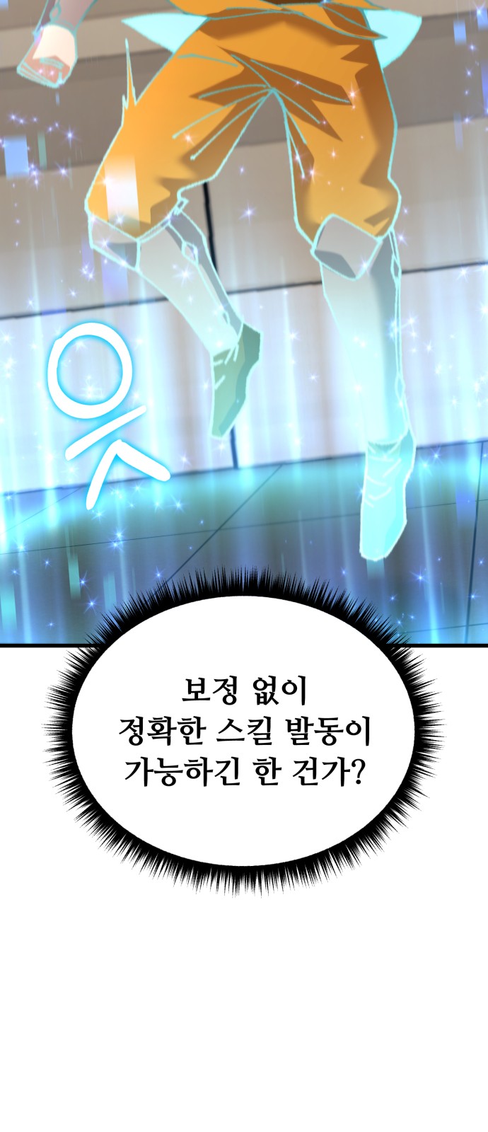 72 페이지