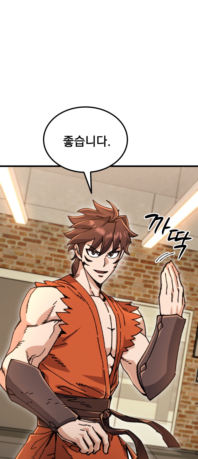 74 페이지