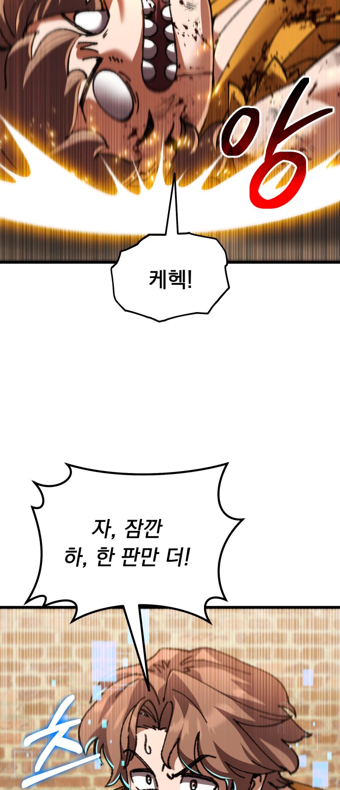 80 페이지