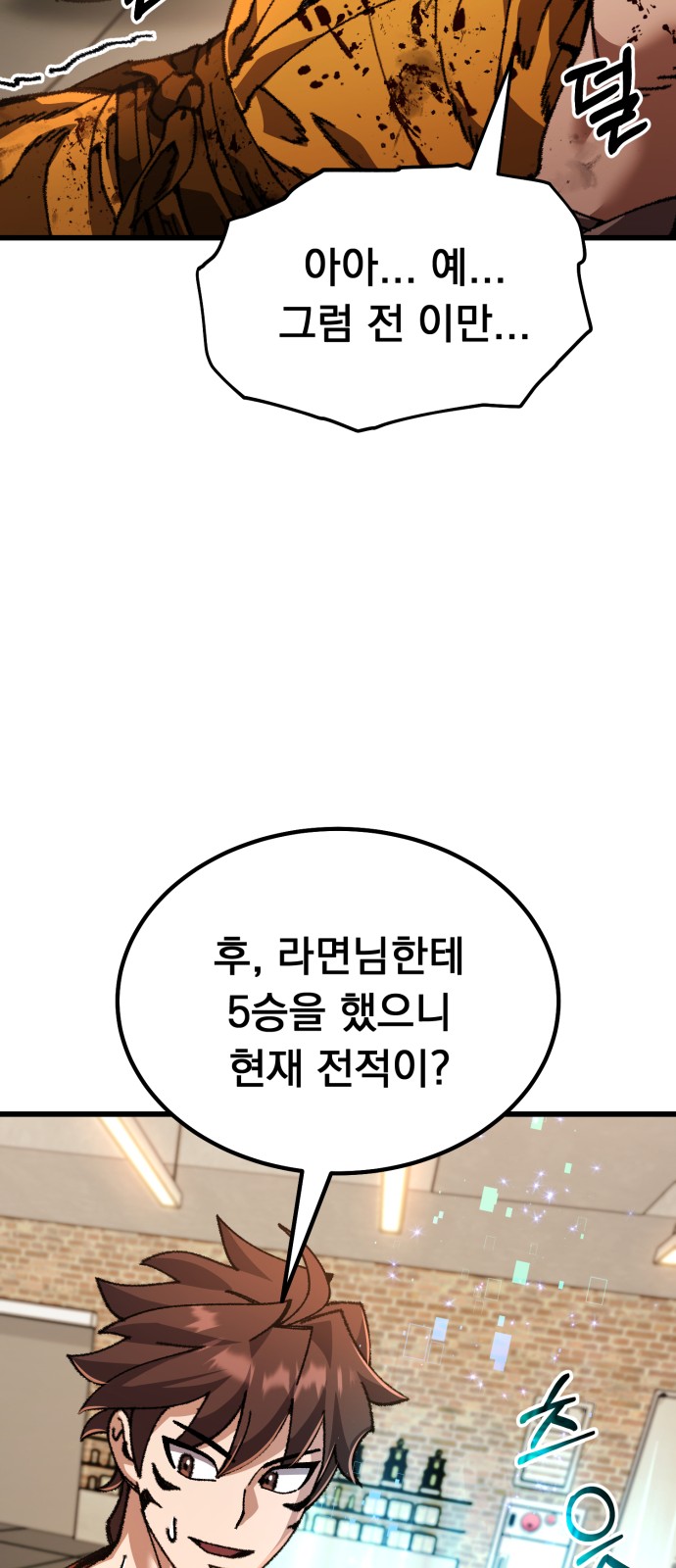 86 페이지