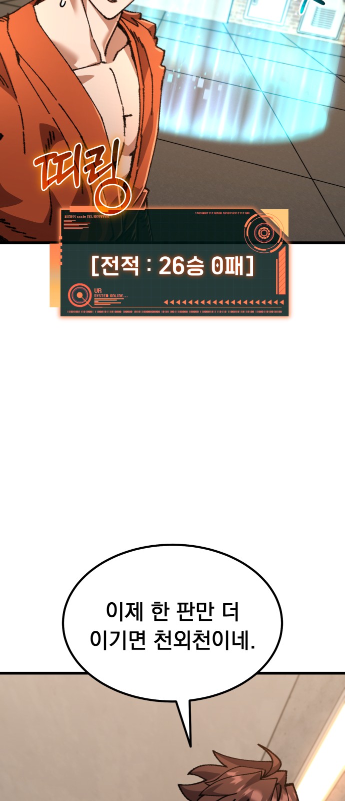 87 페이지