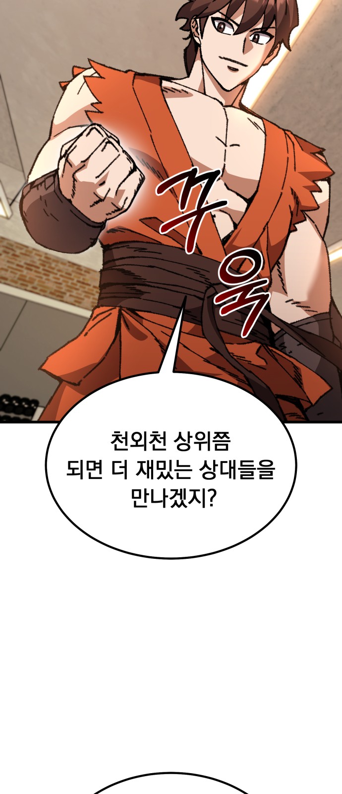 88 페이지