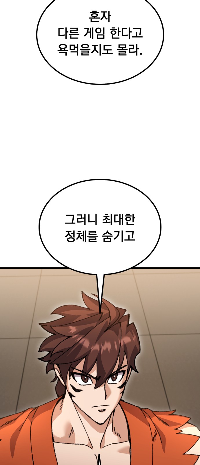90 페이지