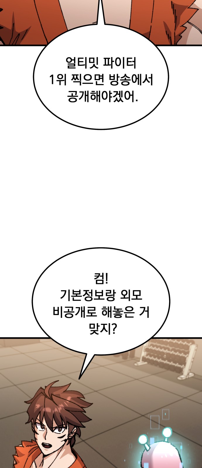 91 페이지