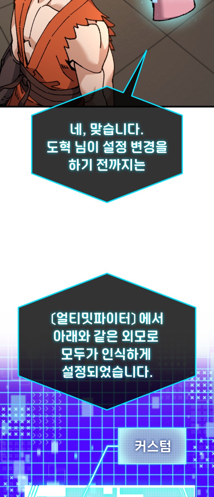 92 페이지