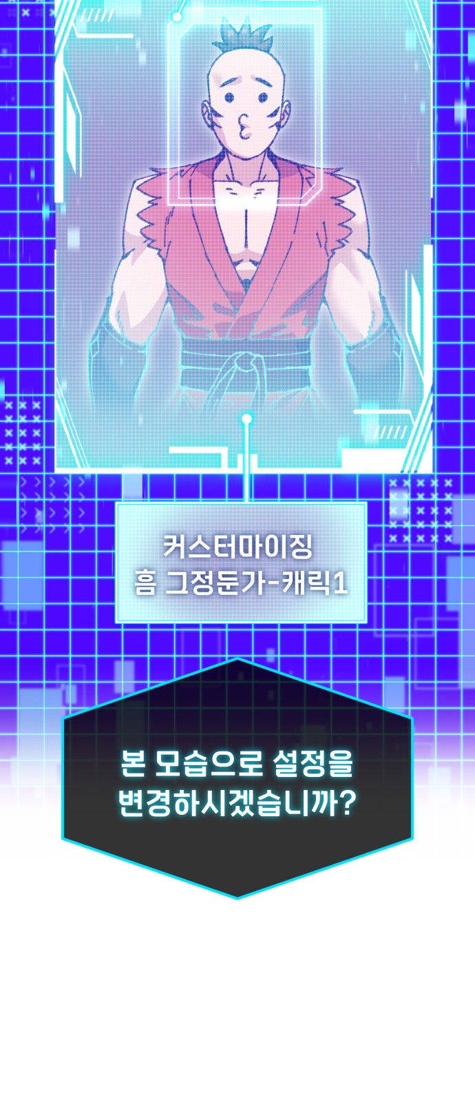93 페이지