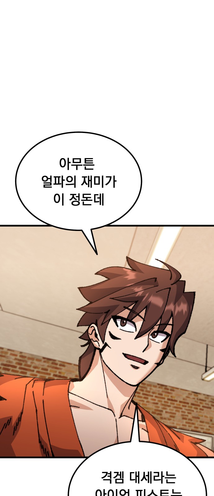 95 페이지
