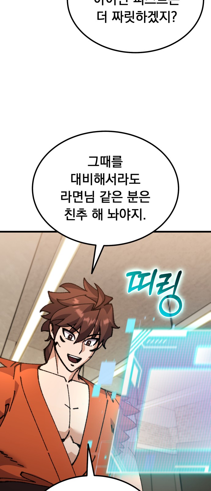 96 페이지