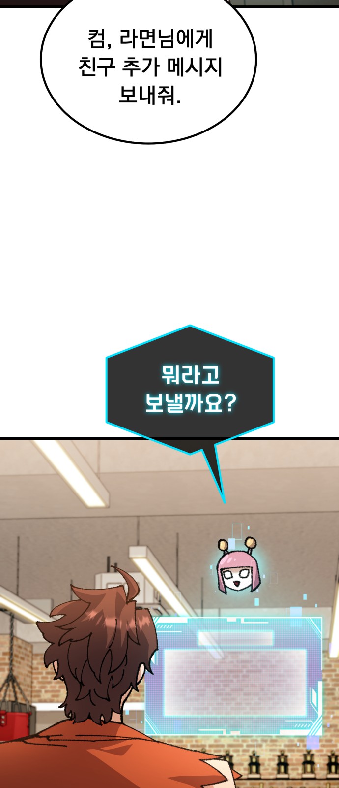 97 페이지