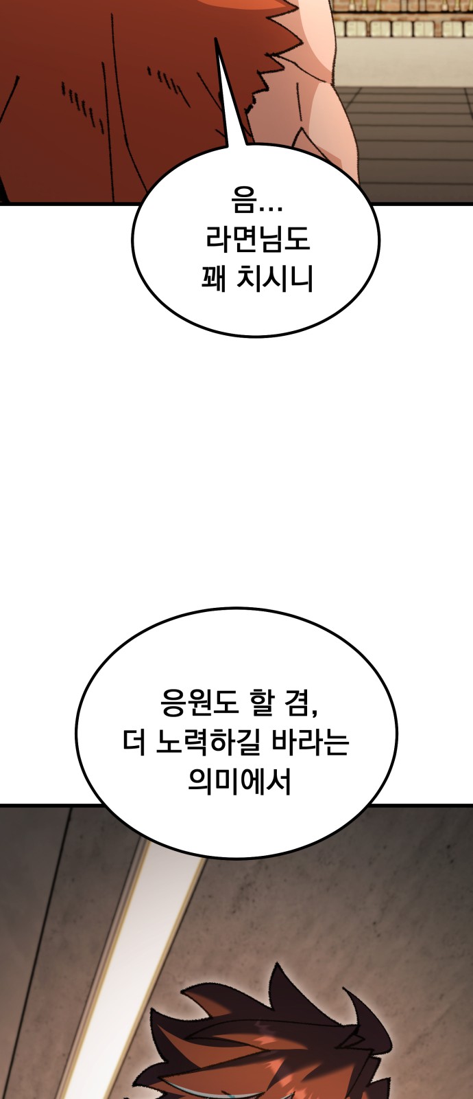 98 페이지