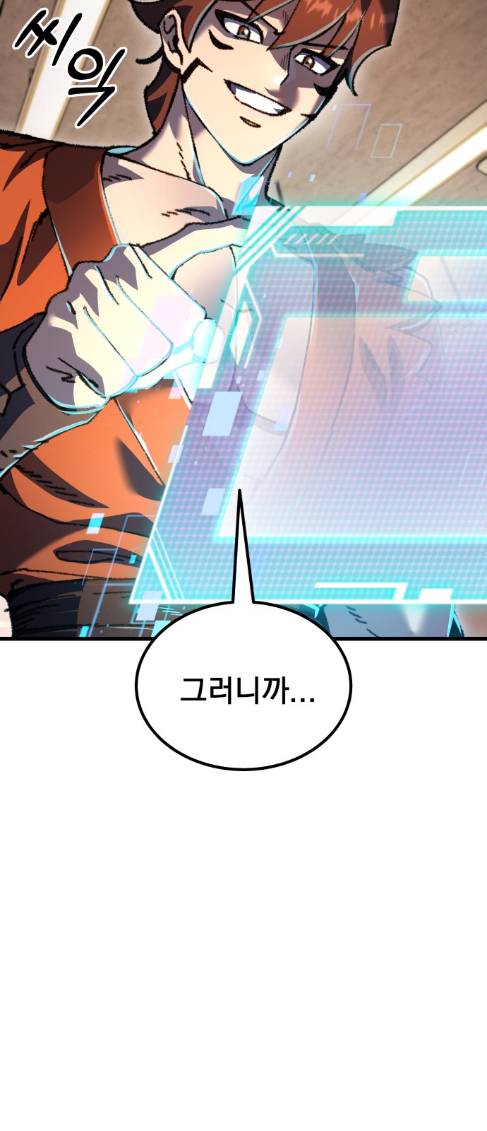 99 페이지