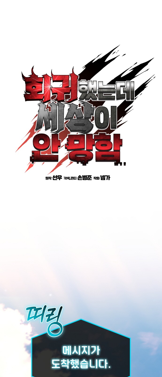 1 페이지
