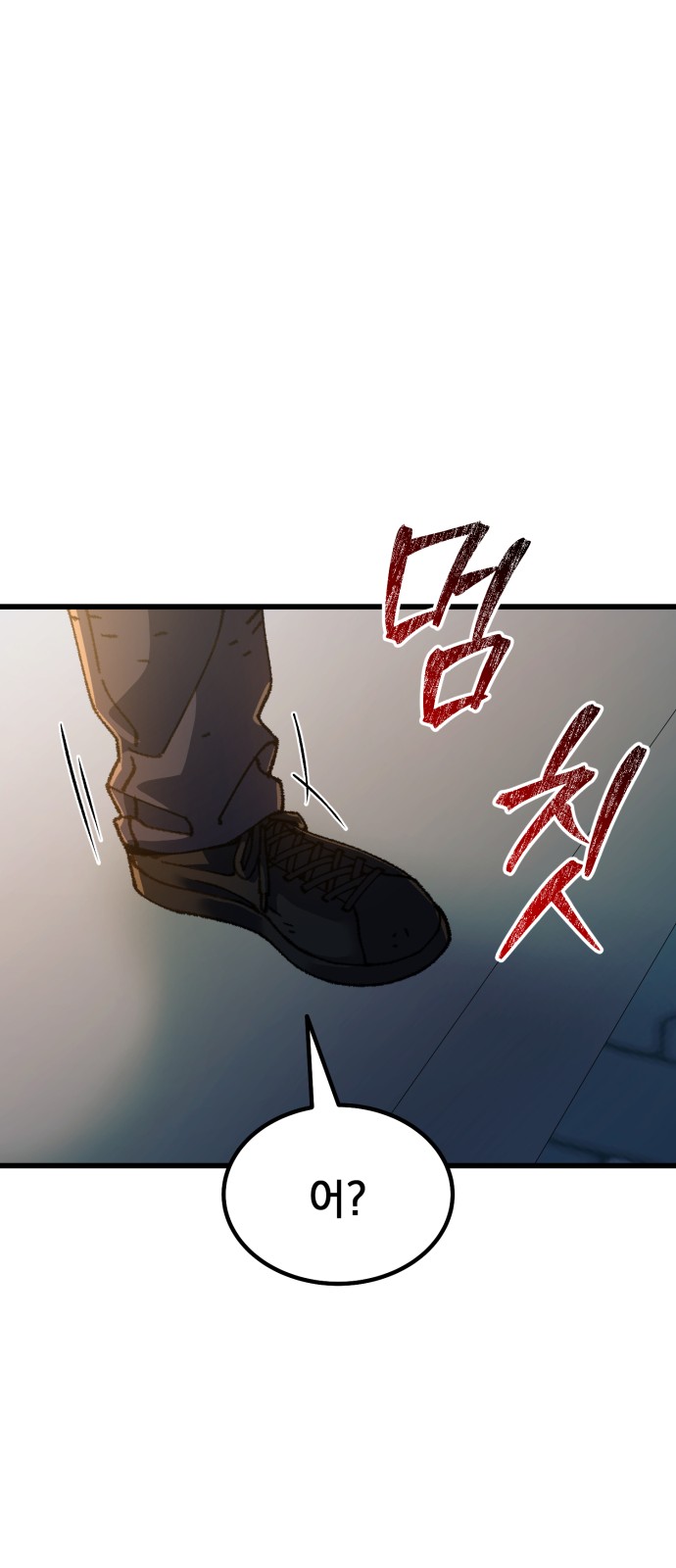 100 페이지