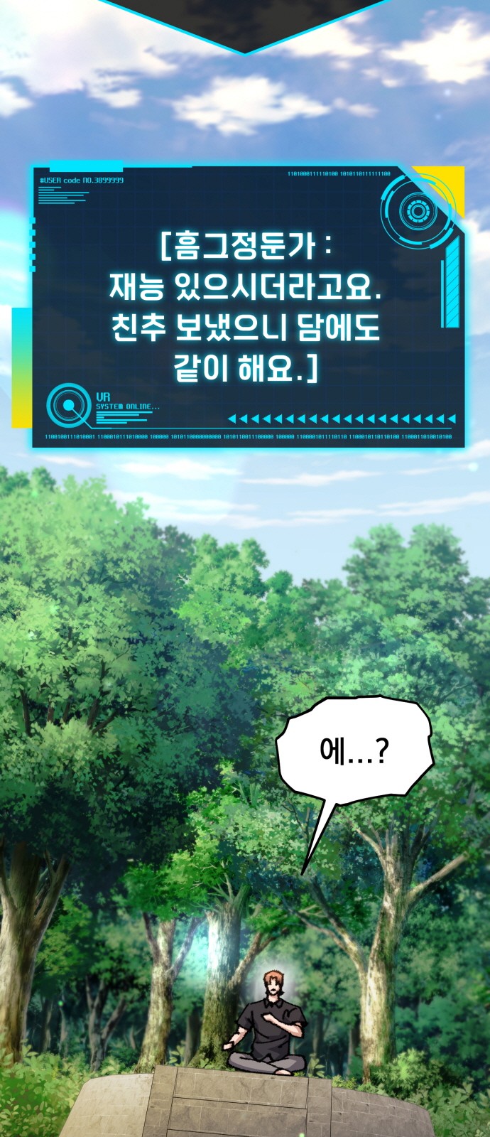 2 페이지