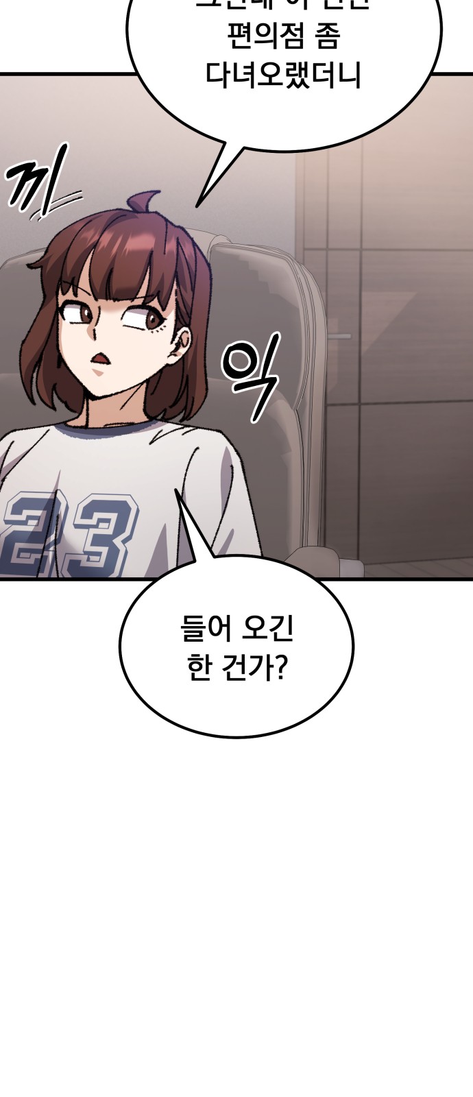 25 페이지