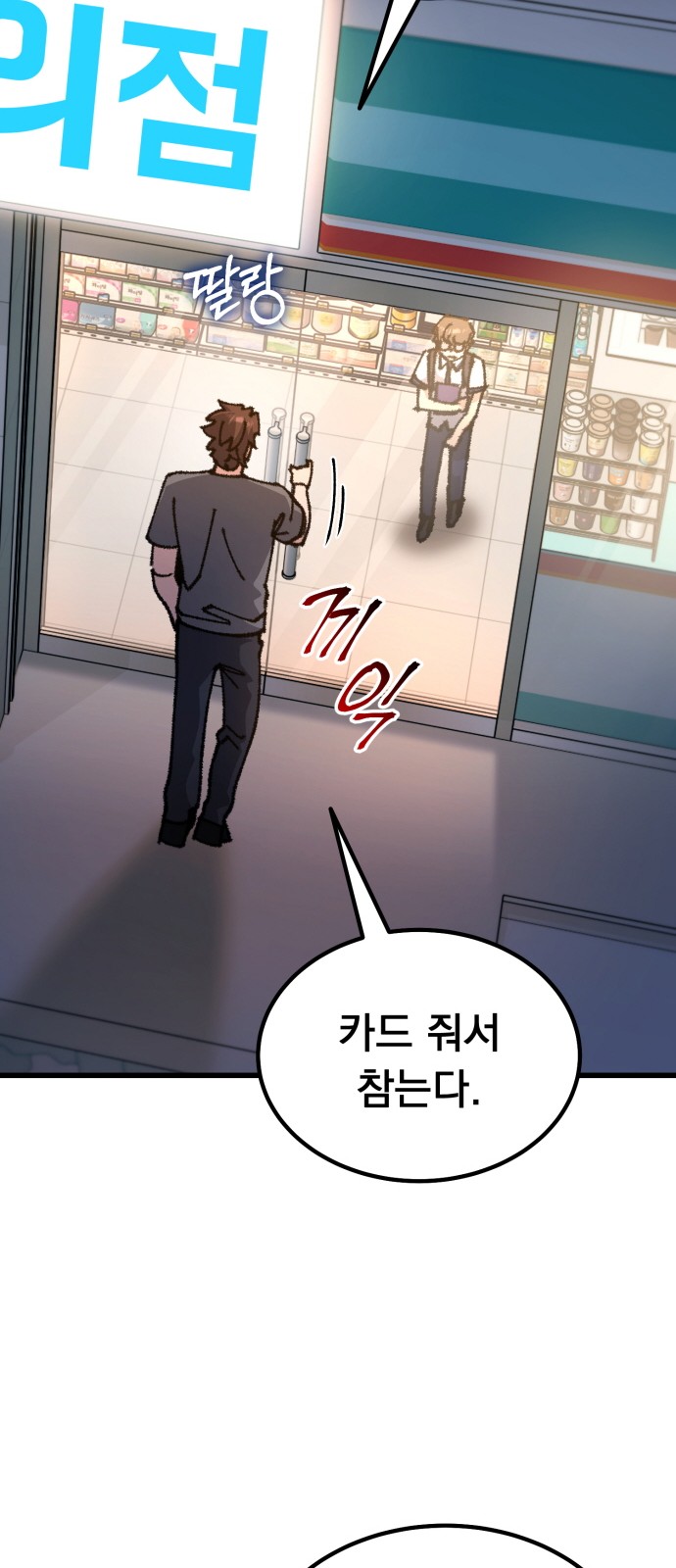 27 페이지