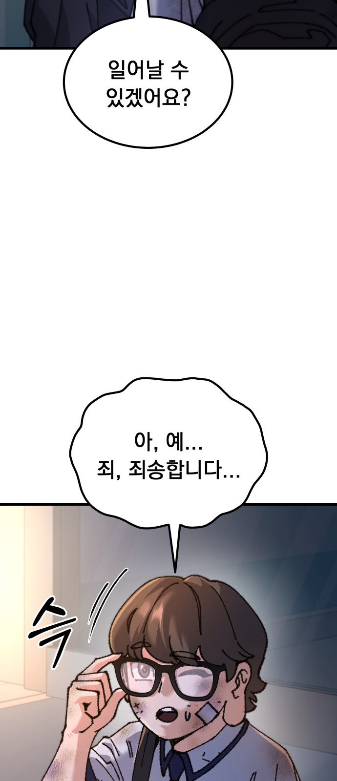 31 페이지