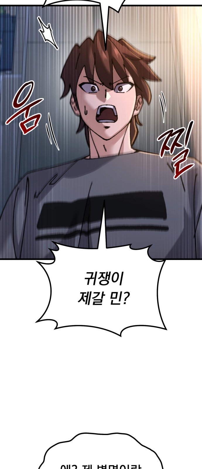 33 페이지