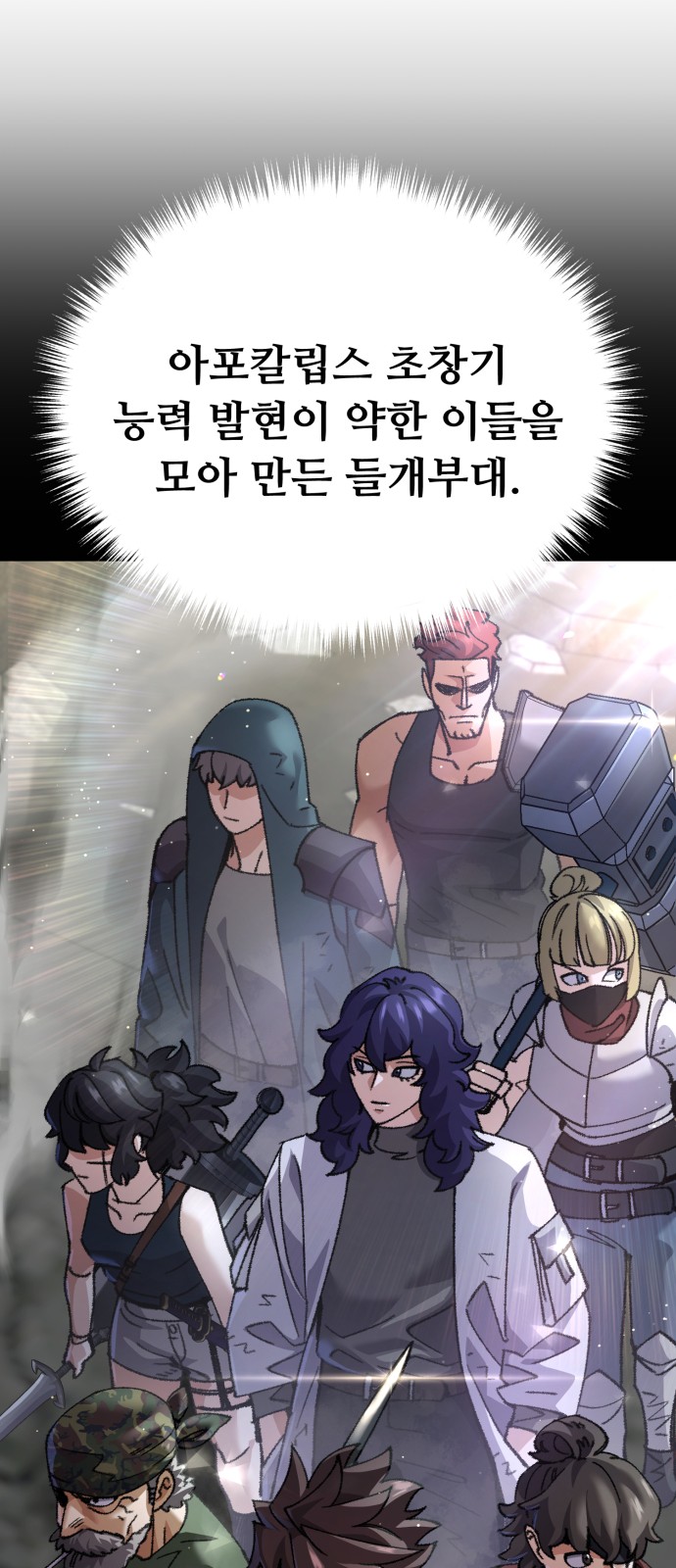 36 페이지
